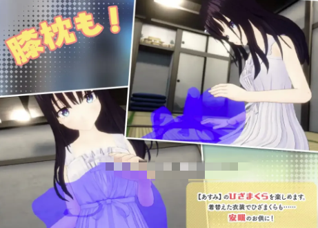 图片[2]-【3D/动态/互动/官中/乱x/捏人】痴情哥哥与病娇妹妹乡村生活3D 安卓盖世+PC-春日ACG