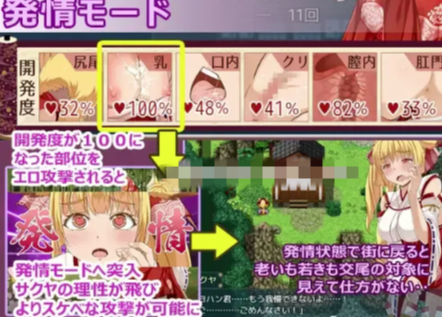 图片[4]-【RPG/动态/汉化/强x/堕落】葬巫女サクヤ v1.23 安卓joi+PC-春日ACG